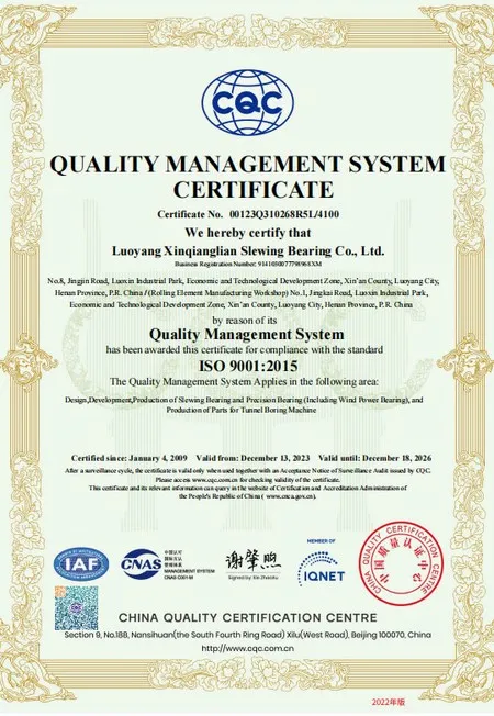 ISO 9001: 2015